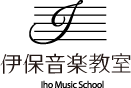 伊保音楽教室